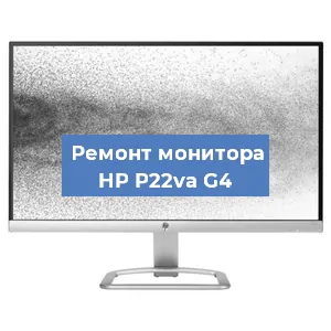 Замена ламп подсветки на мониторе HP P22va G4 в Ростове-на-Дону